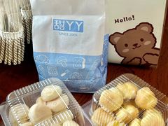 -甜丫丫(双菱路店)