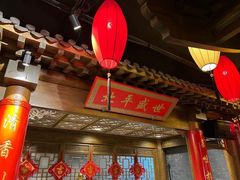 -北平盛世·新京菜·北京烤鸭(劲松·双井店)