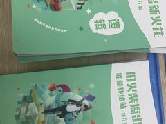 -昂立青少儿成长中心(宝山万达校区)