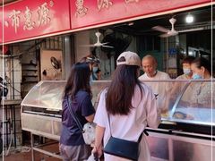 -惠源面包店(开禾路店)