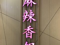 -大宁音乐广场·停车场