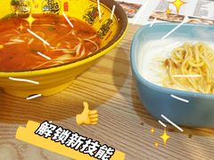 -粥传(太古里店)