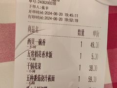 -西贝(华发商都店)