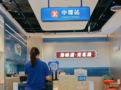 -克茗冰室(光明N次方公园店)