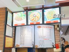 -郭记老汉口热干面