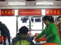 大堂-津门永胜包子铺(哈尔滨道总店)
