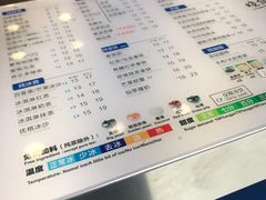 -50岚(天钥桥路店)