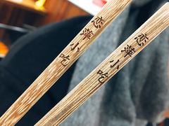 -恋萍小吃(时代店)