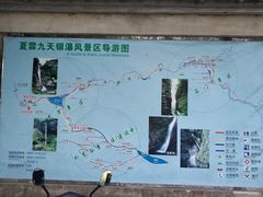 -夏霖九天银瀑风景区