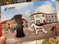-石头先生的烤炉(济南领秀城贵和店)