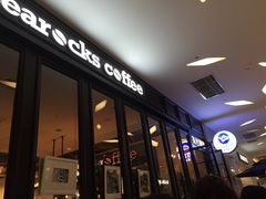 海岩咖啡-海岩咖啡(茂业天地店)
