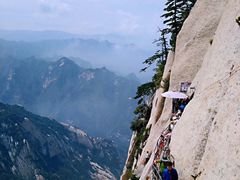 -华山风景名胜区