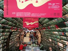 -钟书阁