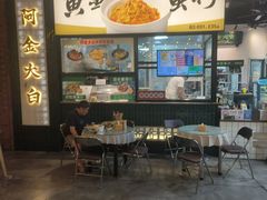 -阿金大白·上海菜馆(新天地店)
