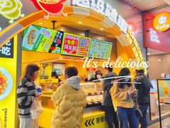 门面-超级鸡车(曹杨路店)