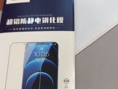 -闪惠修·手机维修贴膜(森兰商都店)