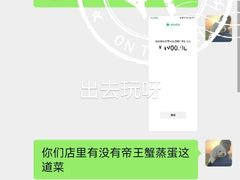 -粤珍轩.创始店.始于2001(含光门店)
