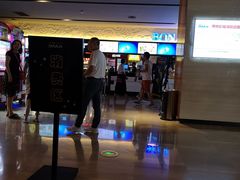 -博纳国际影城IMAX(中央大道店)