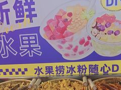 -悟能八戒烤肉自助(秦隆步行街店)