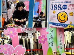 -优客城市奥莱