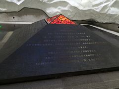 -沈阳“九·一八”历史博物馆