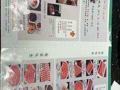-南门涮肉(上海二店)
