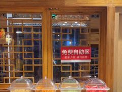 -福茂源横山铁锅羊肉(牡丹园店)