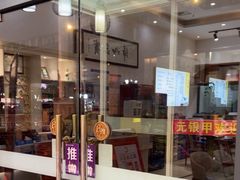 -元银甲·湖北地标美食(汉阳店)