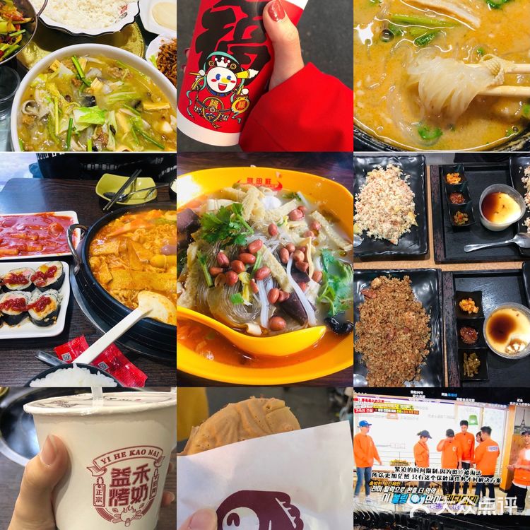 后营美食 看这一篇就够了！