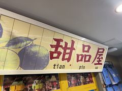 -楠火锅(西单店)