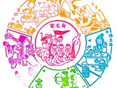-中华世纪坛