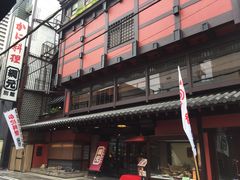 门面-蟹道乐(網元別館店)