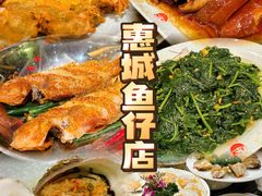 -抱德·潮汕味(琶洲店原惠城鱼仔)