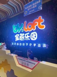 -宝燕乐园(闵行旗舰店)