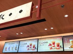 -茶话弄(中贸广场店)