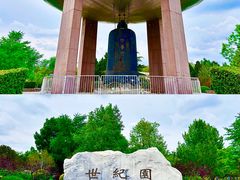 -中华世纪坛