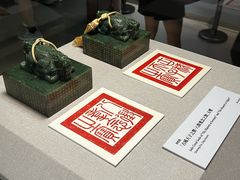 -台北故宫博物院