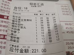 -嬷孙家潮汕牛肉火锅(北京路天河城店)