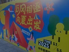 -中华孝德园