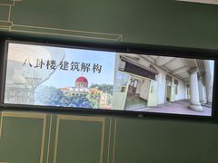 -鼓浪屿·八卦楼