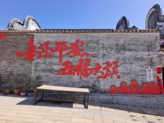 -大旗头古村