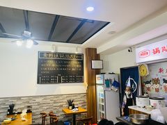 -黄阿姨锅贴大王(万航渡路店)