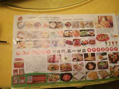 -火宫殿(五一大道分店)