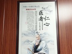 -国医整脊馆(武夷路店)