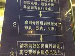 -清真·益鑫羊肉手抓馆(花园北街店)