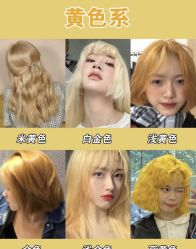 -F P· HAiR