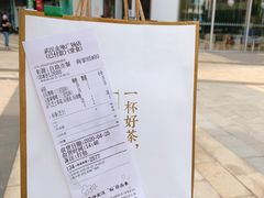 -奈雪的茶(金地广场店)