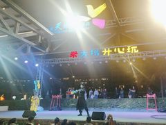 -渔家火锅·海鲜自助餐·演艺(亚龙湾天域酒店)