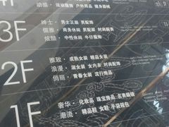 -王府井百货(中州中路店)