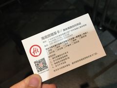 -海底捞火锅(奥体南路店)